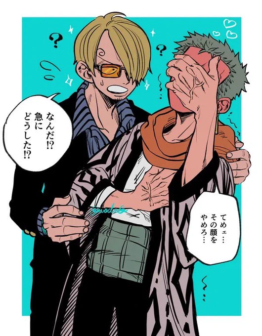 #フォローしなくていいから俺のサンゾロを見てくれ  🕒×⚔はいいぞぉ 