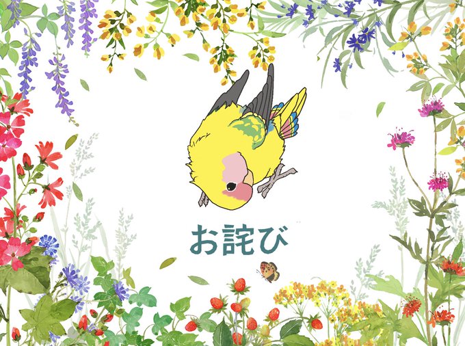しばらく音沙汰なくて申し訳ありません。婦人科系の体調不良と濃厚接触者になってしまった事が重なりまして、かなりバタバタしておりました。家族に若干の発熱があったりしましたが無事なんともなく終わりほっとしております。お仕事の方改めてしっかり頑張っていきますのでよろしくお願いします 