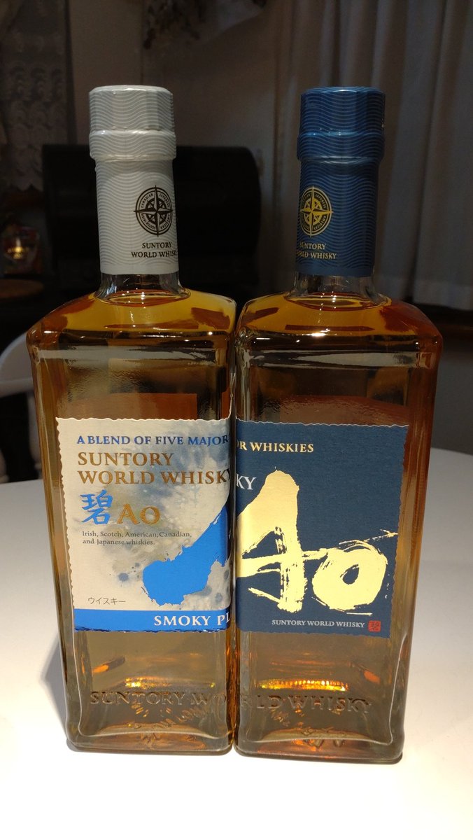 seiya2_2's tweet photo. スモーキーなやつ好きだから買おうと思ってたけどなかなか売ってなくてセットならネットで売ってたから買ってみた
ノーマル碧の華やかな感じもいいけどスモーキーさがありながらも飲みやすい限定の碧もいいね
家族はみんな臭いって言ってたけど、、 https://t.co/csJpclCRdt