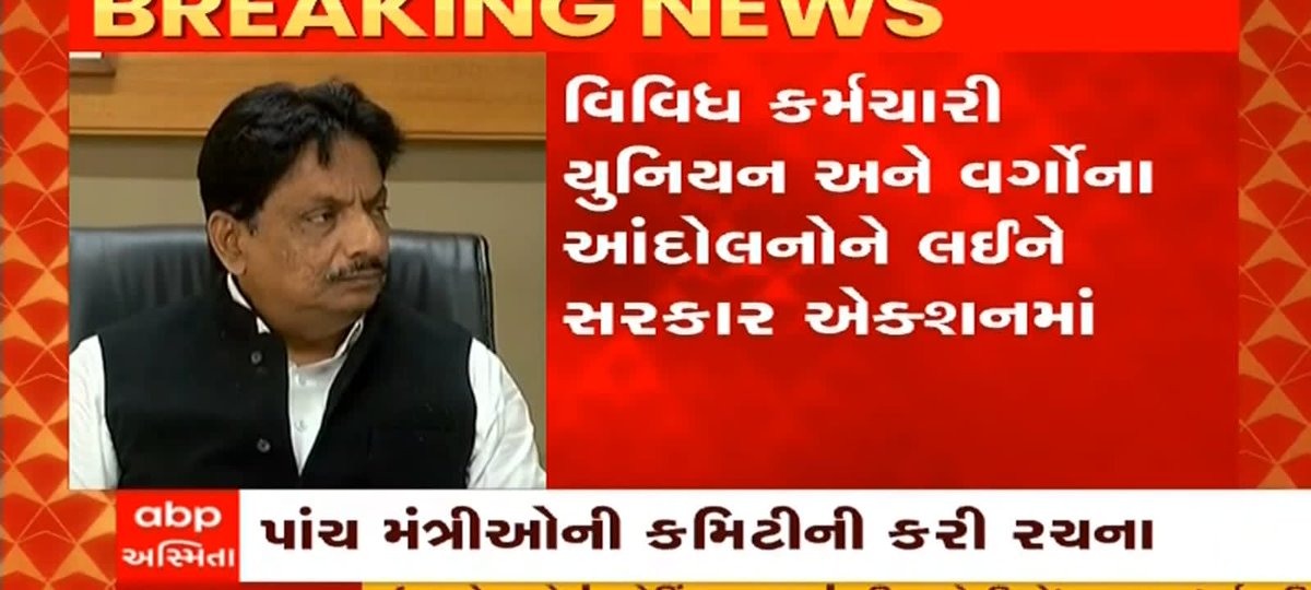 Bhagatsinhkher's tweet photo. 1/1)આઈ.ટી.આઈ ના સુપરવાઈઝર ઇન્સ્ટ્રકર અને આસી.સ્ટોરકીપર પણ તેમના ગ્રેડ પે માટે વર્ષો થી લડે છે.અને ફાઇલ નાણાં વિભાગ માં છે તો સમગ્ર મિડિયા મિત્રો ધ્યાને લેજો.નાના વિભાગ ની નોંધ લેજો.@sandeshnews @Divya_Bhaskar @VtvGujarati @tv9gujarati @Zee24Kalak @devanshijoshi71 @Khyatinews https://t.co/ZmSjd56sPK