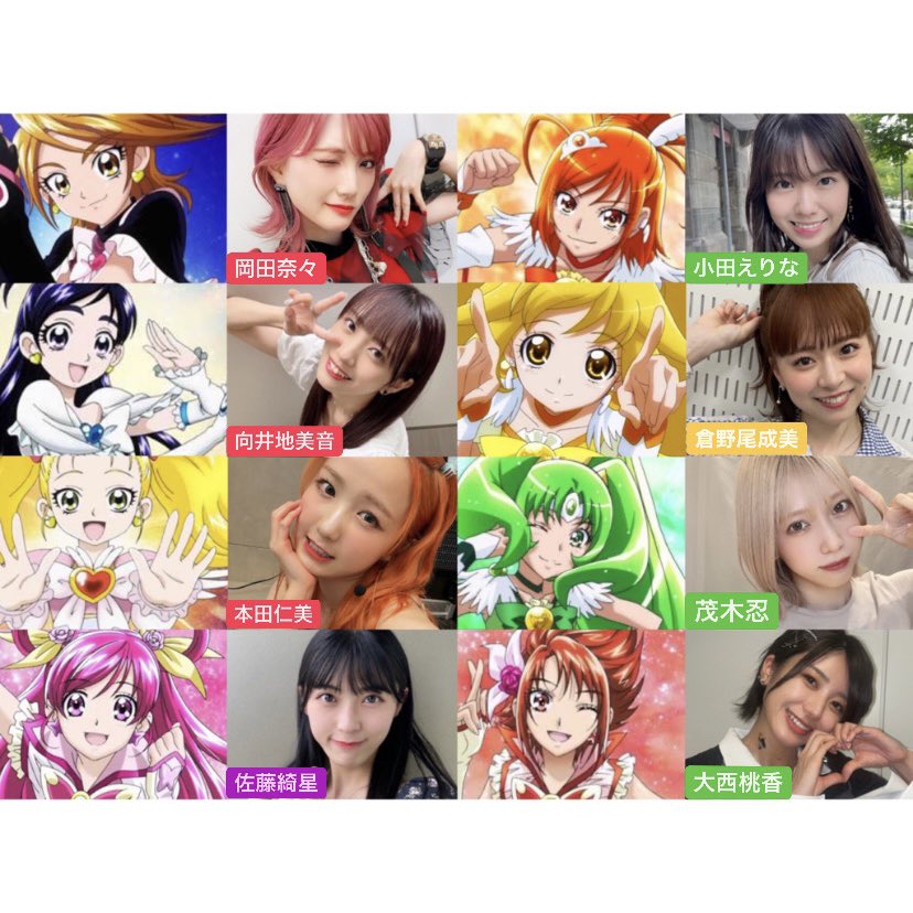 なっぴ S Tweet プリキュアみたいに個性的でキラキラ可愛い今のakbぜひ覚えてください Akb48 久しぶりのリップグロス Trendsmap