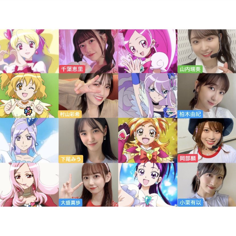 なっぴ プリキュアみたいに個性的でキラキラ可愛い今のakbぜひ覚えてください Akb48 久しぶりのリップグロス T Co Aijw45jinw Twitter