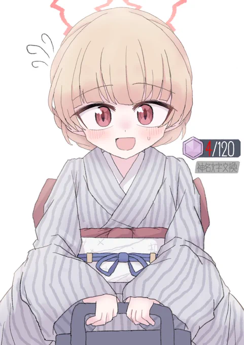 ノドカ………#ブルアカ 