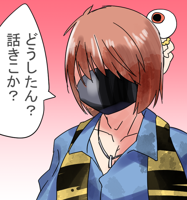 妖怪ポストを廃止してティンダーに全振りした鬼太郎 