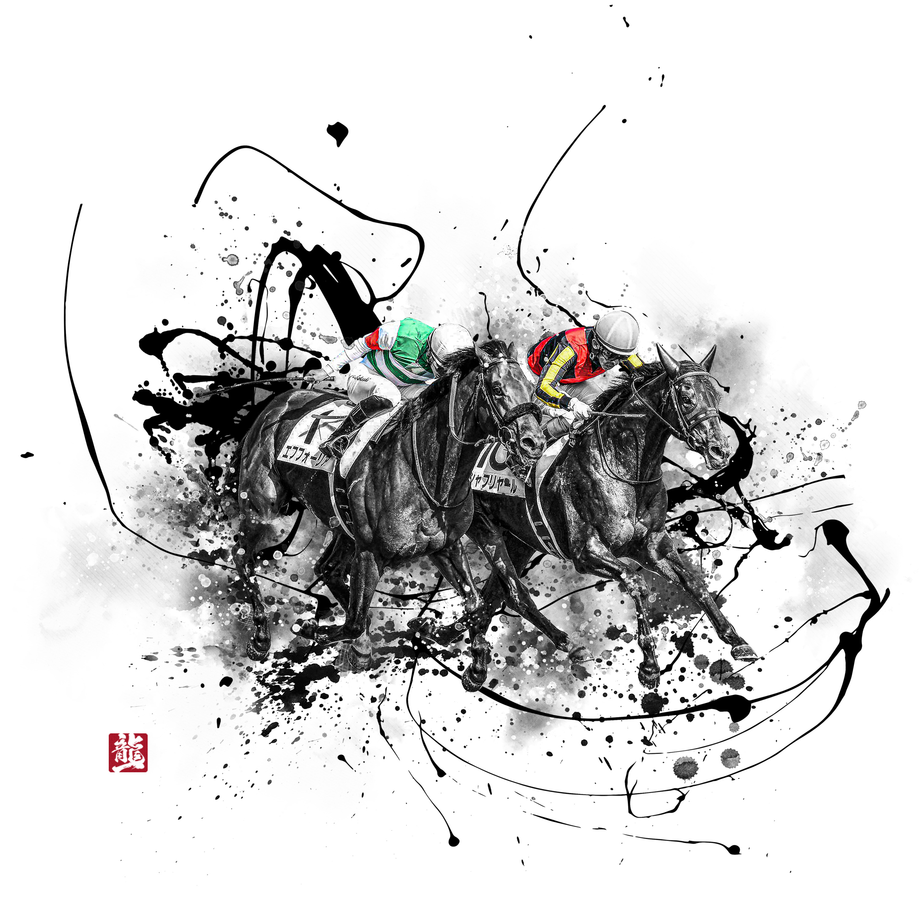 尾花龍一｜RHC🐎🦌競馬和アート on X: 
