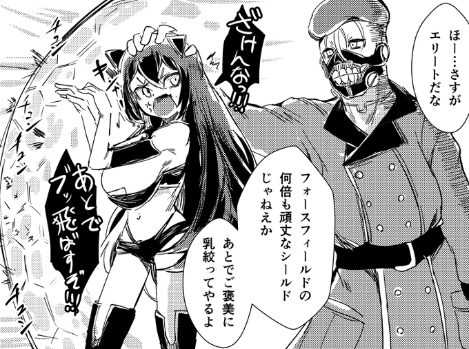 なんでこんなおかしい格好で売人とこいかされてるのって?

だいだいこいつのせい。 