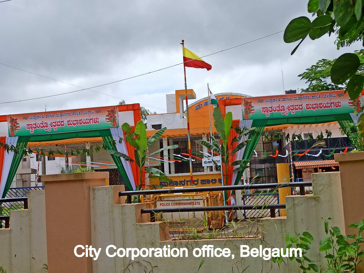 yuvasamitibgm's tweet photo. On the 15th August the whole india celebrated #AzadiKaAmritMahotsav by hoisting flag but in the Belgaum the illegal red yellow flag was found hoisted higher than the #nationalflag🇮🇳 in front of Regional commissioner office belgaum &amp; City corporation of Belgaum
@ndtv @ANI @aajtak https://t.co/qRGZJ5PmrG