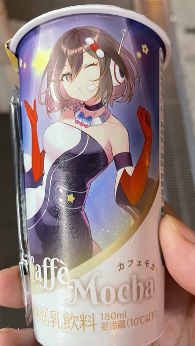 娘の友達でMEIKOさんのカフェモカ欲しい!って子がいるみたいなので、年長組推しの若い子は大事に育てたいから昨日の知識活かして会社帰りに京橋でゲットついでに今日もウェハースガチャプロセカも買ってみた!何が出るかな 