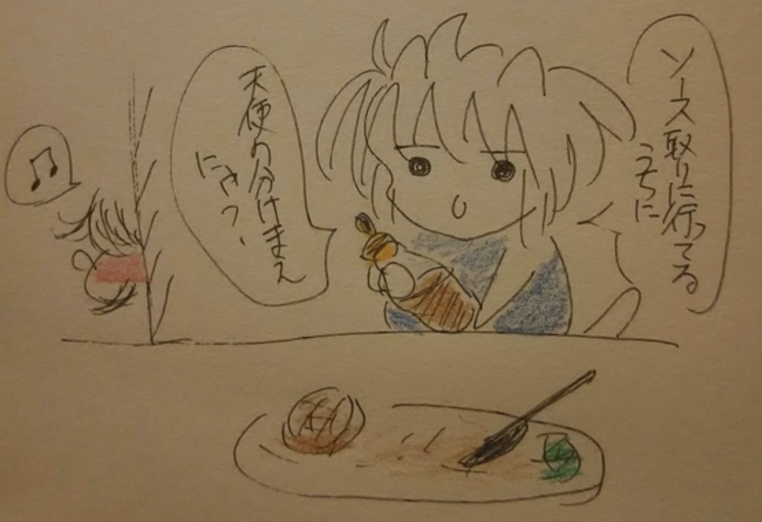 nota_inu's tweet photo. ボールペンで殴り書きして色鉛筆で塗ってスマホカメラで撮ったものもちゃんと認識対象になってるのはすごいなぁ。 #mimic https://t.co/95c9QedlqC