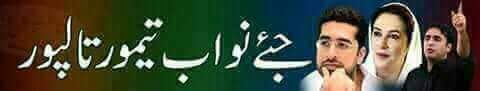AdvAidan's tweet photo. @TalpurTaimur https://t.co/xRNgGEPikY