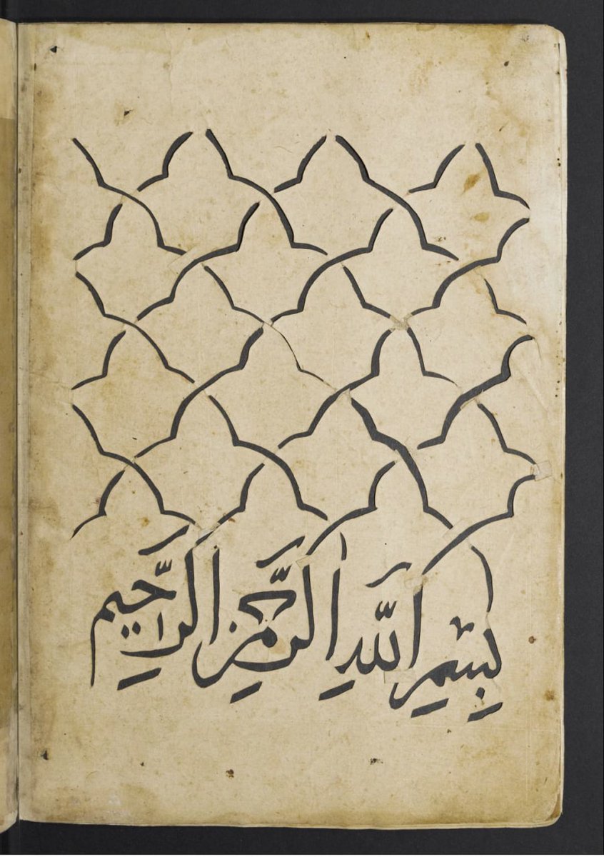 An example of the greatness of the calligrapher in Islamic culture, Sheikh Adud al-Din Muhammad ibn Arkamas al-Hanafi, dazzles the world with an unprecedented writing style! writing without ink; Where the ink used is air <a href="/FBGotha/">Forschungsbibliothek Gotha</a> @od_portal