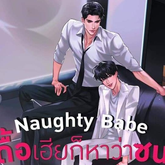 ChitSuLay20's tweet photo. I Really Want NaughtyBabe The Series
Naughty Babe Please🥺🥺
#NaughtyBabemaxnat #Naughtbabe https://t.co/iXVtbyl7cc