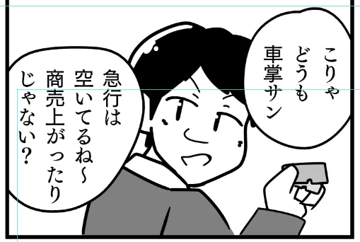 昭和40～50年代文章にありがちな「妙に気取った感じの台詞回し」したいんだけど中々難しい 
