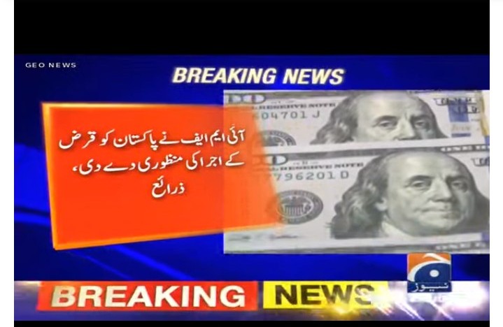 saeedsiyal66's tweet photo. Imran Niazi and his Party's Conspiracy Failed!
Govt of Pakistan became successful to revive the Economy as IMF has approved it's program for Pakistan and will release 1.17Billion Dollars. https://t.co/5tCoAt0hGM