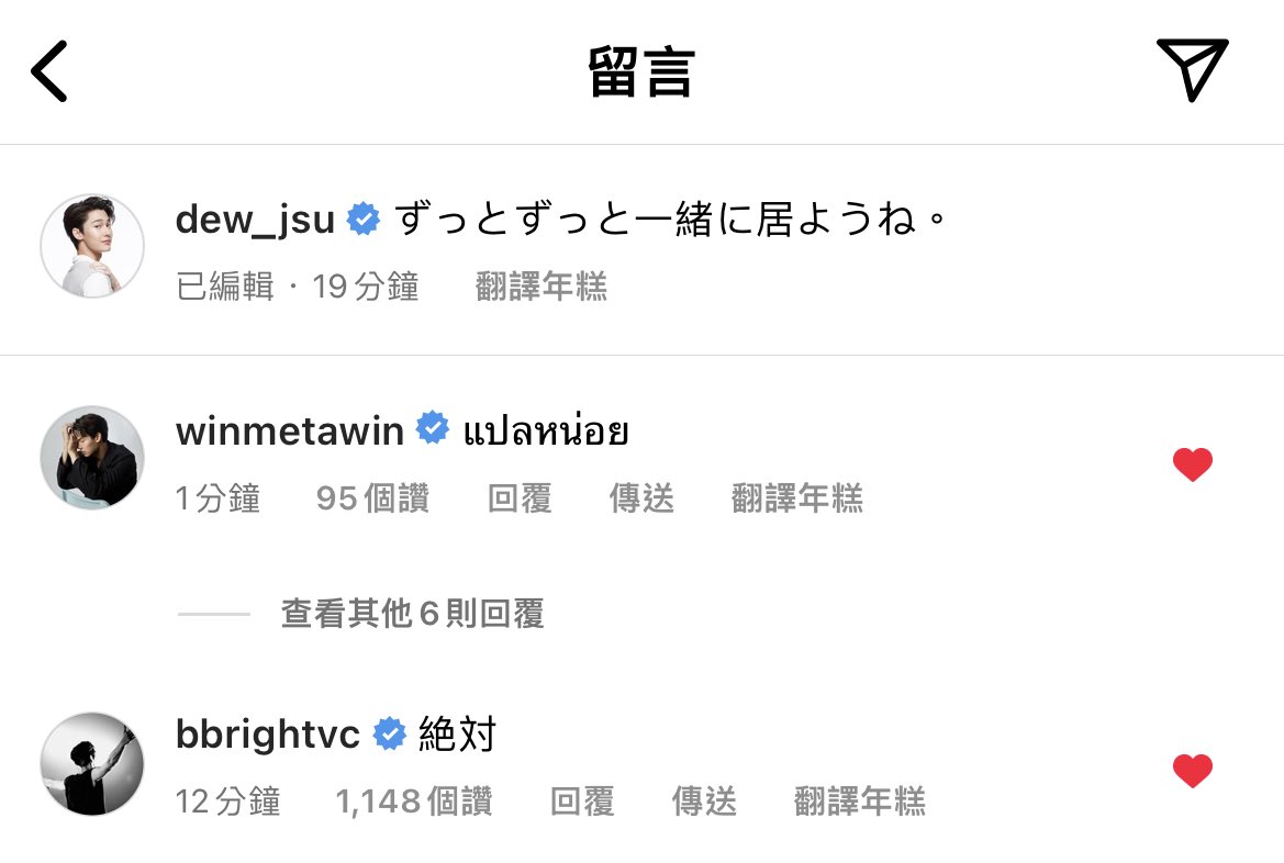 __opywpy__'s tweet photo. Win😂😂

#bbrightvc #winmetawin https://t.co/Au0BJU7iSE