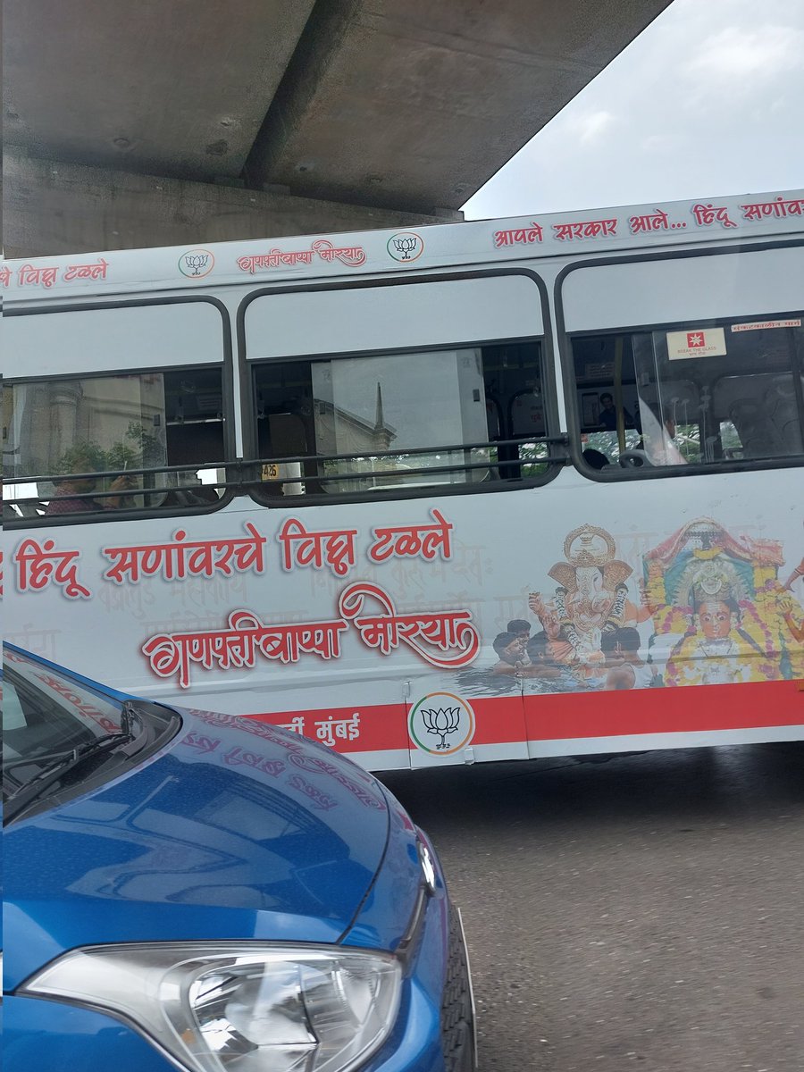 Deepali_p's tweet photo. हिंदु सणांवरचे विघ्न टळले असे बॅनर सगळ्या बेस्ट बसवर भाजपकडुन ला���ण्यात आले.जर महाराष्ट्रातील विघ्न #MVA मुळे होते तर मग देशावरील विघ्न #मोदी_सरकार मुळे होते का ?
गेले २ वर्ष अख्या जगात महामारी नी किती लोक गेले,किती कुटुंब उध्वस्त झाले! ह्या गोष्टीवर राजकारण फक्त #भाजप करू शकते! https://t.co/STRCH84SA5