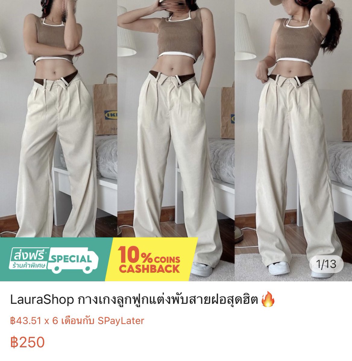 𝘾𝙝𝙖𝙢𝙨𝙜𝙞𝙧𝙡🍑 tweet media