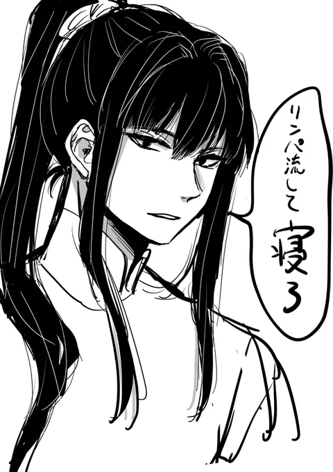はーい🙋‍♀️ 