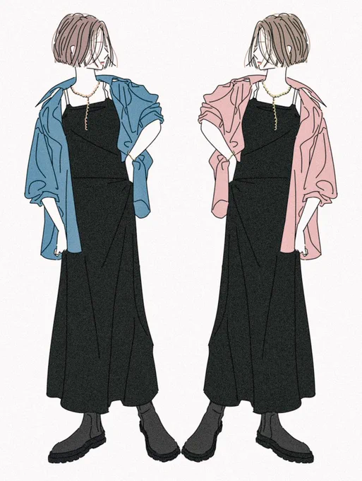 服 