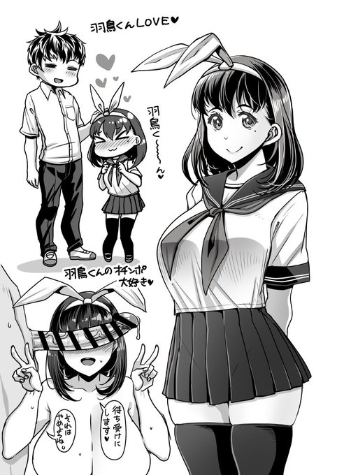 ハメ撮りのやつの癒し、波島ちゃん🌊🏝 