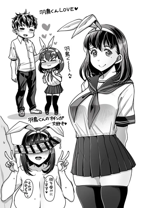 ハメ撮りのやつの癒し、波島ちゃん🌊🏝 