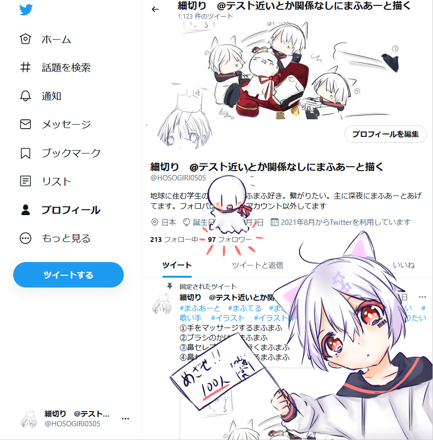 フォロワー100人めざそう のイラスト マンガ コスプレ モデル作品 1 件 Twoucan