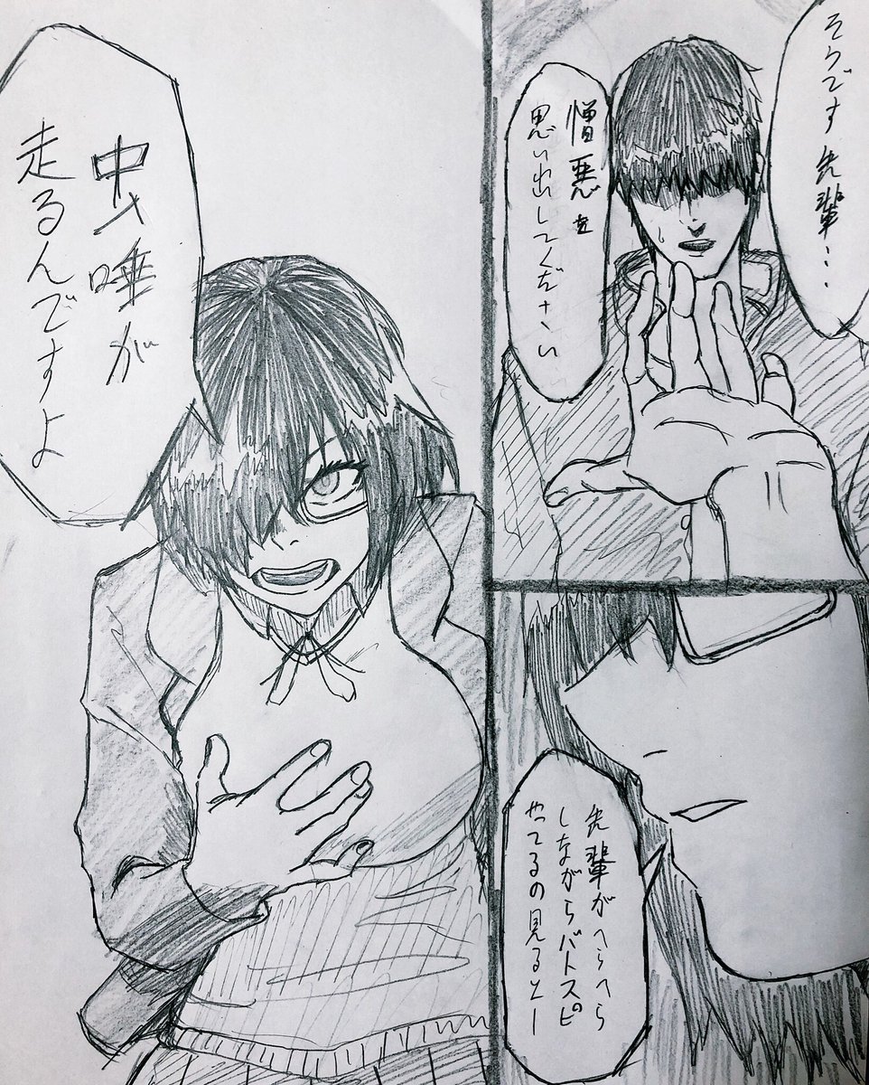 くっ、イヌメンさんのバ倒ツイートリアルタイム摂取できなかった… 