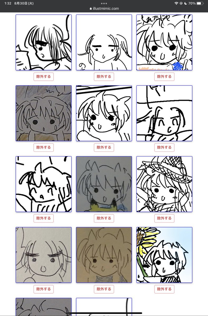 nota_inu's tweet photo. mimic、��っかくなのでのたどらイラスト放り込んでみた。顔の切り出し範囲はいい感じ。数日待ってねとのこと。さてどんなのできるかなー。https://t.co/bpsLdttHIm #mimic #イラストメーカー #AIイラスト #ミミック https://t.co/UTeX4rK1dC