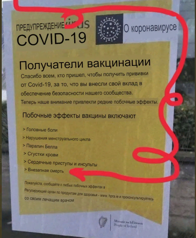Всегда читай, что написано на бланке добровольного согласия в самом конце мелким шрифтом.⚠️🚫