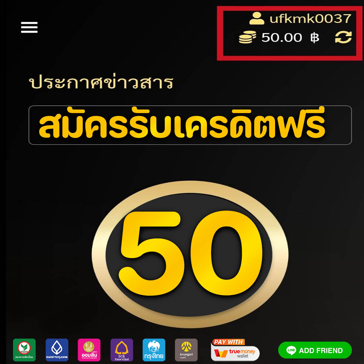 tongjakkritt's tweet photo. ง่ายๆไม่ต้องแชร์หลายกลุ่ม เครดิตฟรี 50 🎁 #เครดิตฟรีล่าสุด #เครดิตฟรี50 #เครดิตฟรี #เครดิตฟรีไม่ต้องฝาก 

1. รีทวิต / ติดตาม / หัวใจ ❤️
2. คอมเม้นใส่ #แจกจริง 
3.แคปรูปส่งด้านล่าง👇
🔥ไลน์ :https://t.co/v8KQgDqmcW https://t.co/KSQumEpbbd