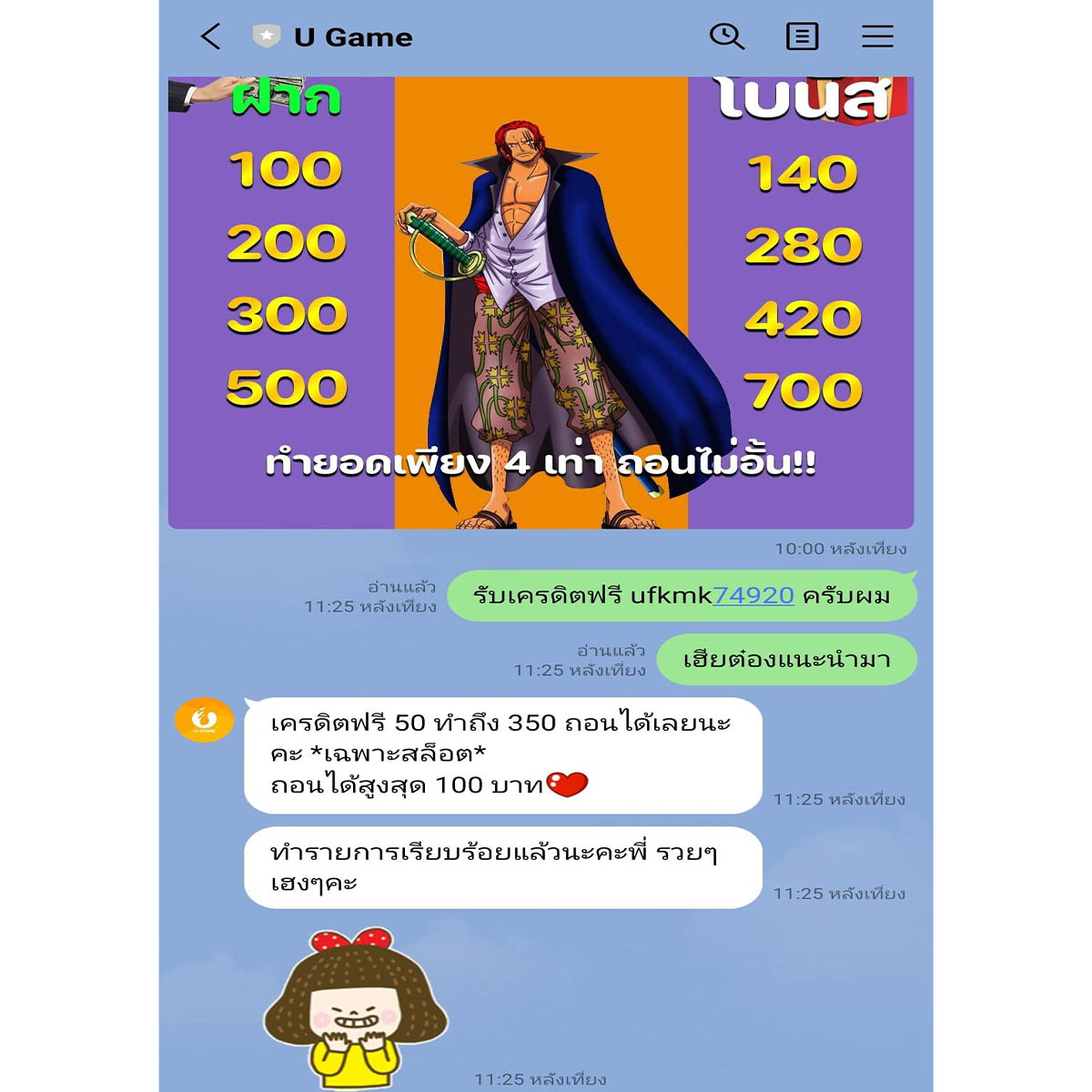 tongjakkritt's tweet photo. ง่ายๆไม่ต้องแชร์หลายกลุ่ม เครดิตฟรี 50 🎁 #เครดิตฟรีล่าสุด #เครดิตฟรี50 #เครดิตฟรี #เครดิตฟรีไม่ต้องฝาก 

1. รีทวิต / ติดตาม / หัวใจ ❤️
2. คอมเม้นใส่ #แจกจริง 
3.แคปรูปส่งด้านล่าง👇
🔥ไลน์ :https://t.co/v8KQgDqmcW https://t.co/KSQumEpbbd