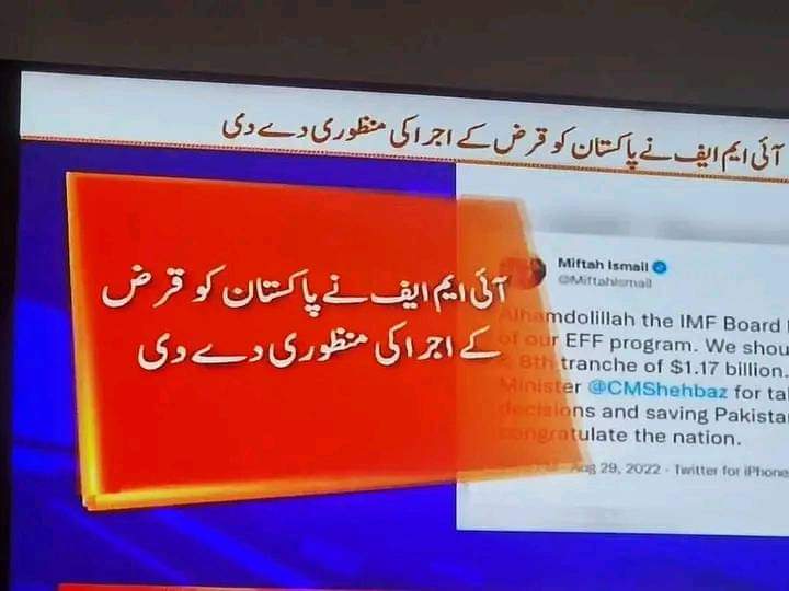 waheedktk8181's tweet photo. زرا سوچیں ۔کہ۔
جن لوگوں نے ایک ڈیل کو روکنے کیلٸے اتنا کچھ کیا ہے ..
 گوادر اور سی پیک کو بند کروانے کیلٸے انہوں نے کیا کچھ کیا ہوگا۔ کپتان نے مسلط کرنے والوں کے کندھوں پر پیشاب کردیا ھے ۔جو نیچے تک بہہ گیا ۔
@MaryamNSharif @kabeerraja786 @AnsarAAbbasi @Atifrauf79 @jahanpanah65 https://t.co/m3zxnJ2twZ
