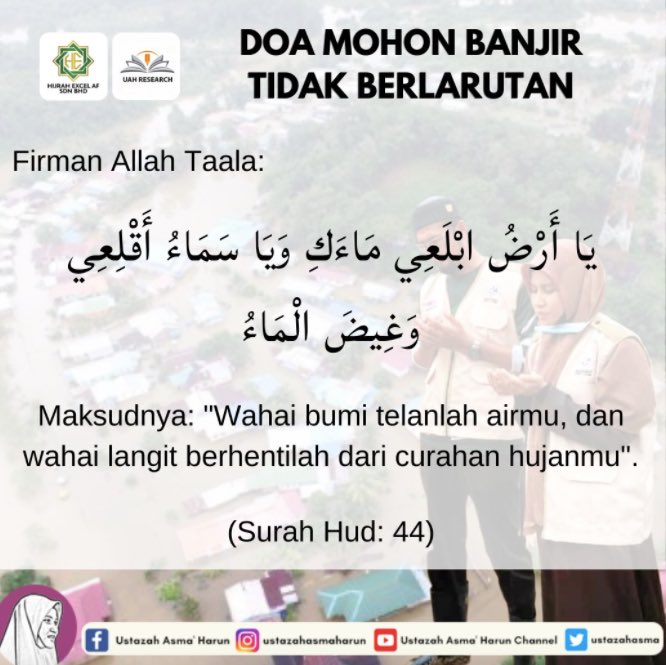 Twt_Dengkil's tweet photo. Semoga dipermudahkan kepada penduduk yang terkesan dengan banjir di sekitar #DengkilSelatan #Jenderam. https://t.co/aF26v7d7o1