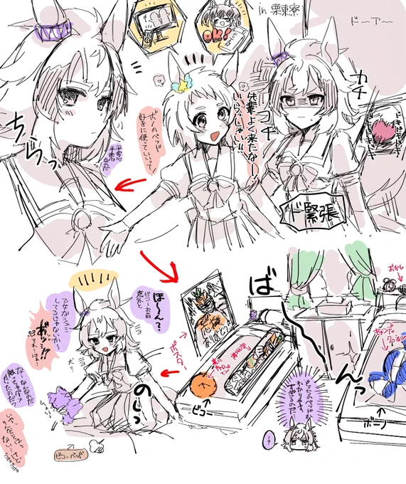 ウイビコらくがき…🐺
#ウマ娘 