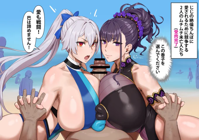 FGO - 紫式部&amp;巴御前 ダブルパイズリ勝負!

その後、ホテルでリベンジマッチを開始した。 