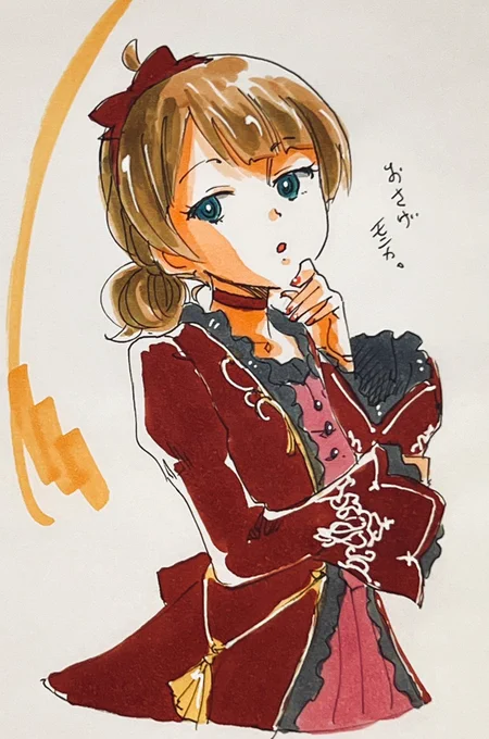 「ラスト・アクトレス」は"スタア"モニカ役おさげ桃子ちゃんセンパイ。 
