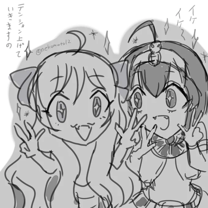 邪神ちゃんドロップキック
棒読みイケイケ〜が好きすぎる 