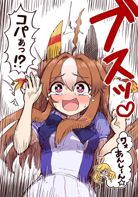 ここくるおしいほどすき 