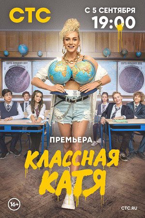 olya_baton's tweet photo. Блять шёл 2022 год Российский сериальный продакшн делал это https://t.co/TLJ8xkIhoK