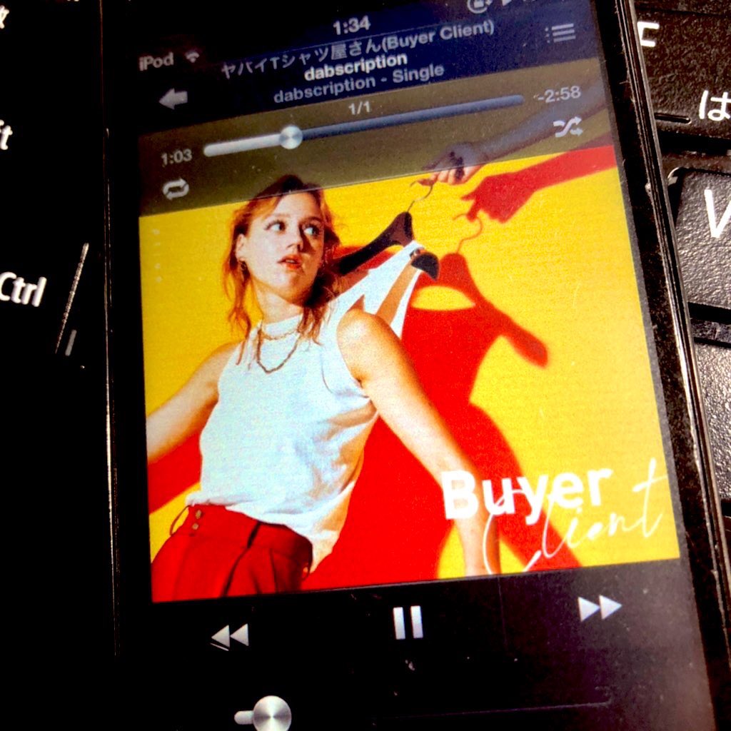 LOVER_2thousand's tweet photo. 武道館までに履修してなくて反省したBuyer ClientもDLしました!!
チルさが半端ない!!
#ヤバT武道館
#ヤバT
#BuyerClient https://t.co/6spEsCDtrm
