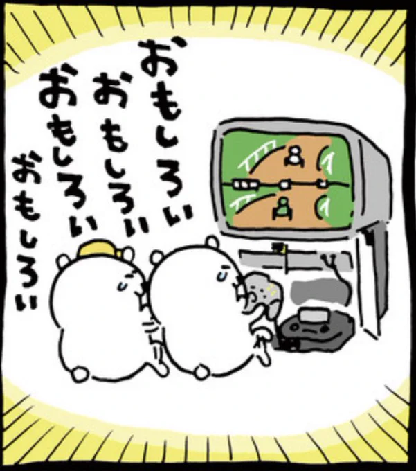 完全にこれになってる 