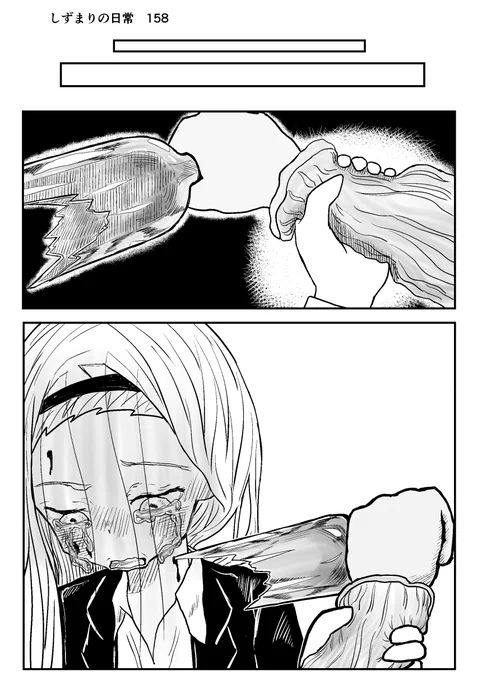 しずまりの日常158
(世界線の収束編)
#タコピーの原罪  #しずまりの日常  
#漫画  #漫画が読めるハッシュタグ 
#絵描きさんと繋がりたい 
#イラスト好きと繋がりたい 
#問答無用でフォロバします 