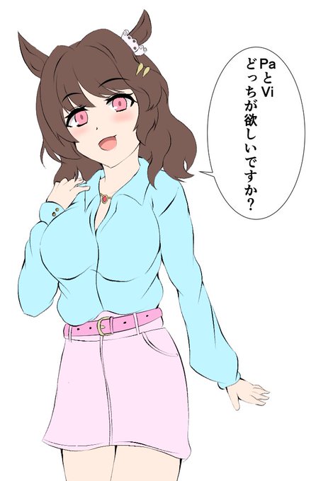 フレ枠がすっかり固定になってしまった、ライトハロー姉さんを描きました。
いつもありがとう!
#ウマ娘 #ライトハロー 