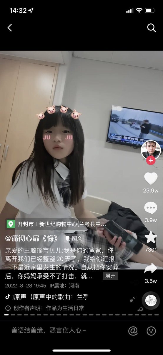 地富反右坏 tweet media