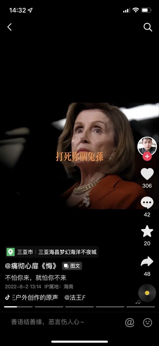 地富反右坏 tweet media