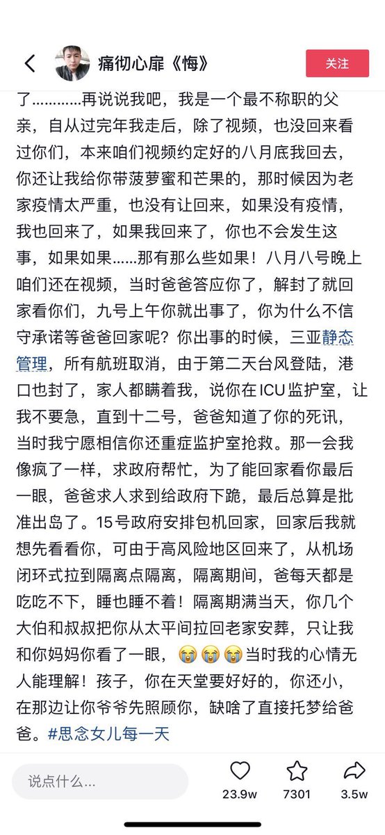 地富反右坏 tweet media