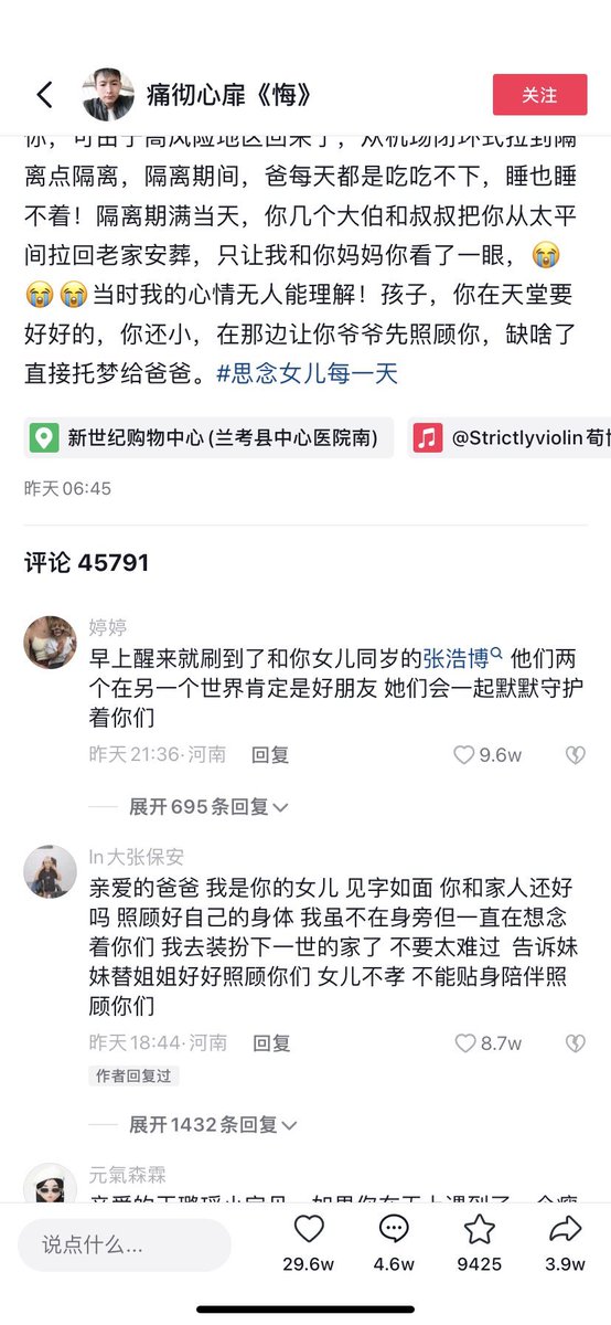 地富反右坏 tweet media