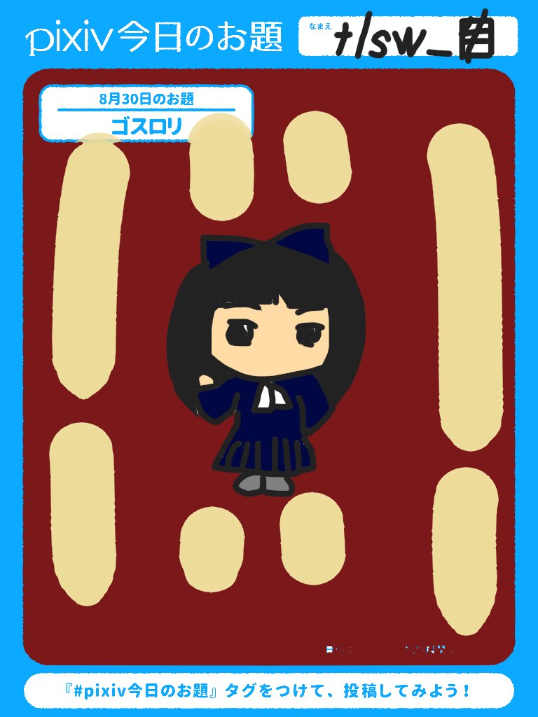 泣き笑い のイラスト マンガ コスプレ モデル作品 196 件 Twoucan