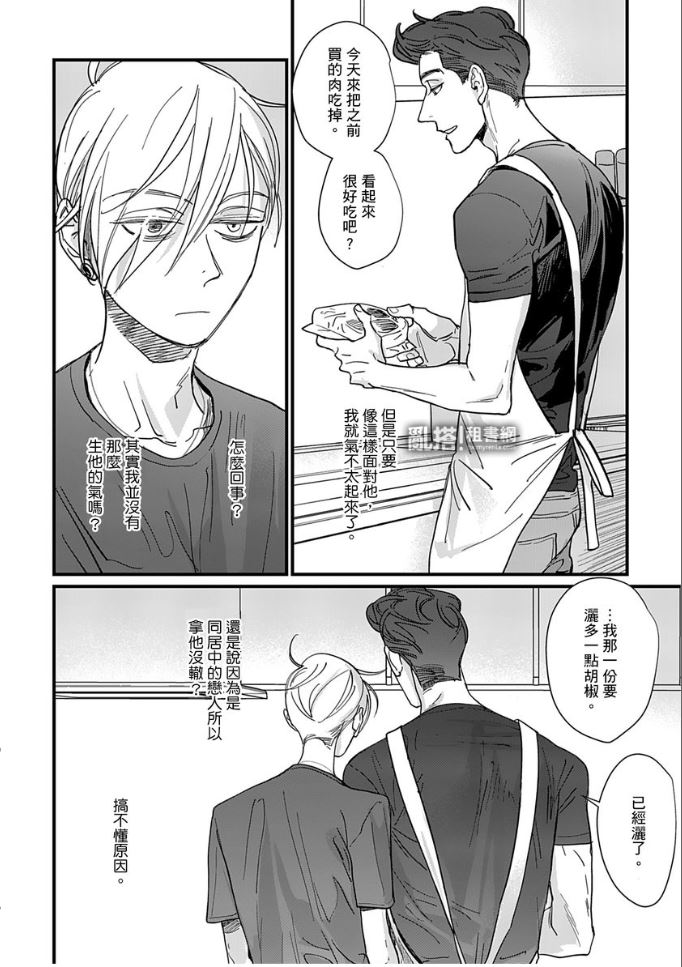 sweet heart trigger3 倒數心動殺機3 的第四集台灣版正在提供服务!
https://t.co/rjhE6h10Fg 