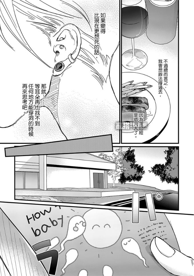 sweet heart trigger3 倒數心動殺機3 的第四集台灣版正在提供服务!
https://t.co/rjhE6h10Fg 